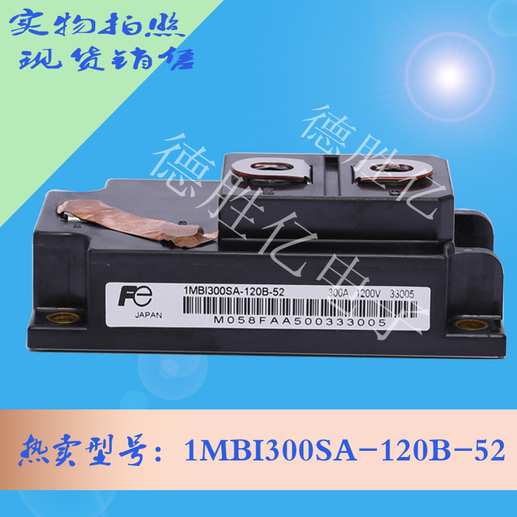 1MBI300SA-120B-52.jpg