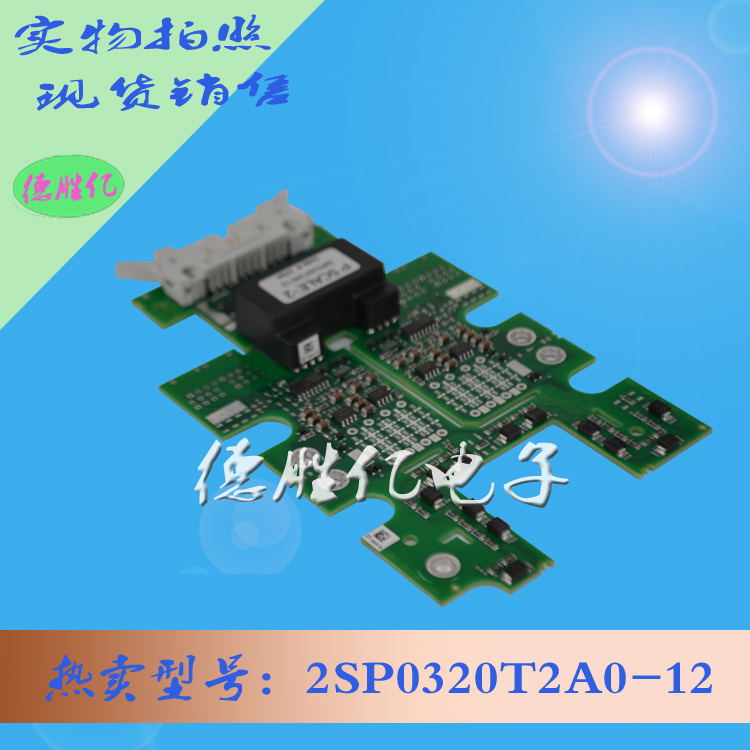 2SP0320T2A0-12 1.jpg