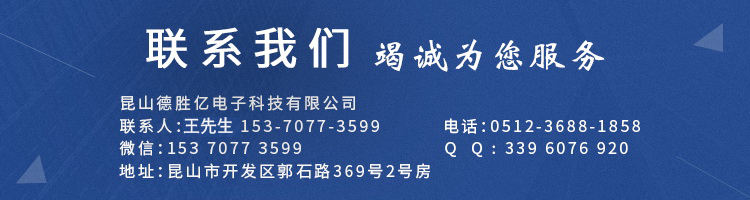 聯(lián)系我們.jpg 聯(lián)系我們.jpg