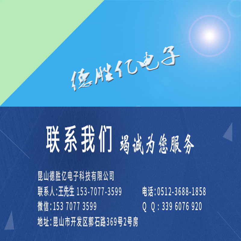 德勝億 名片.jpg 德勝億 名片.jpg